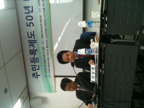 20120216 박정희 주민등록법 제정 50년